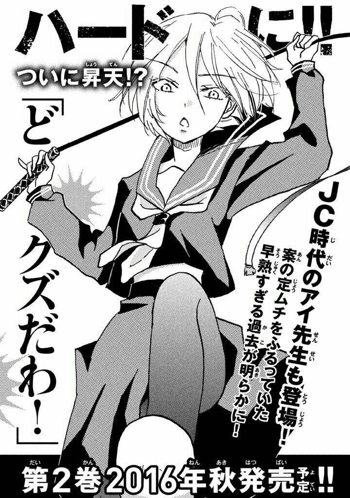 Bó Tay Với Ai-sensei Chapter 6 - Trang 2