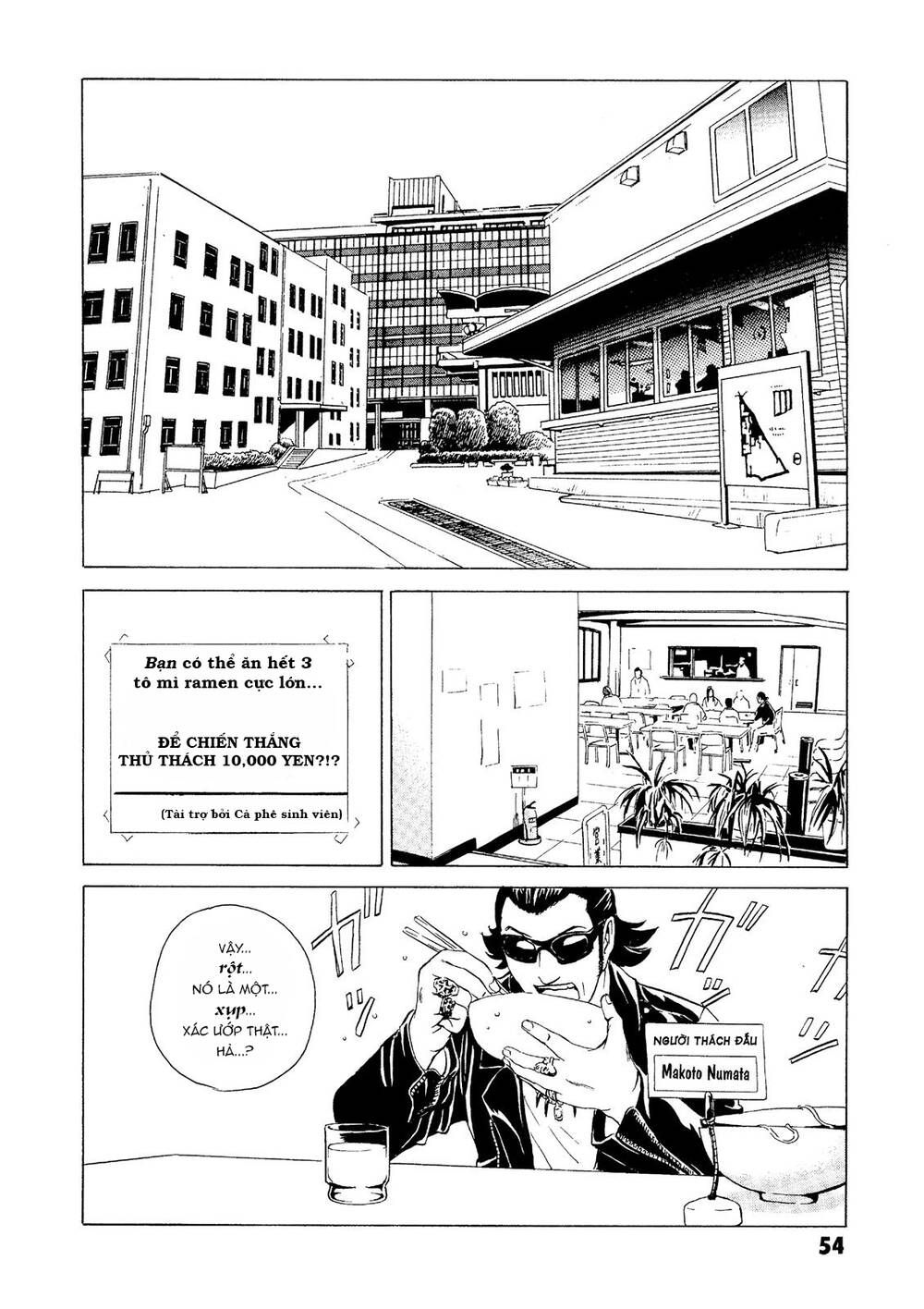 the kurosagi corpse delivery service chapter 21 - Next chapter 22