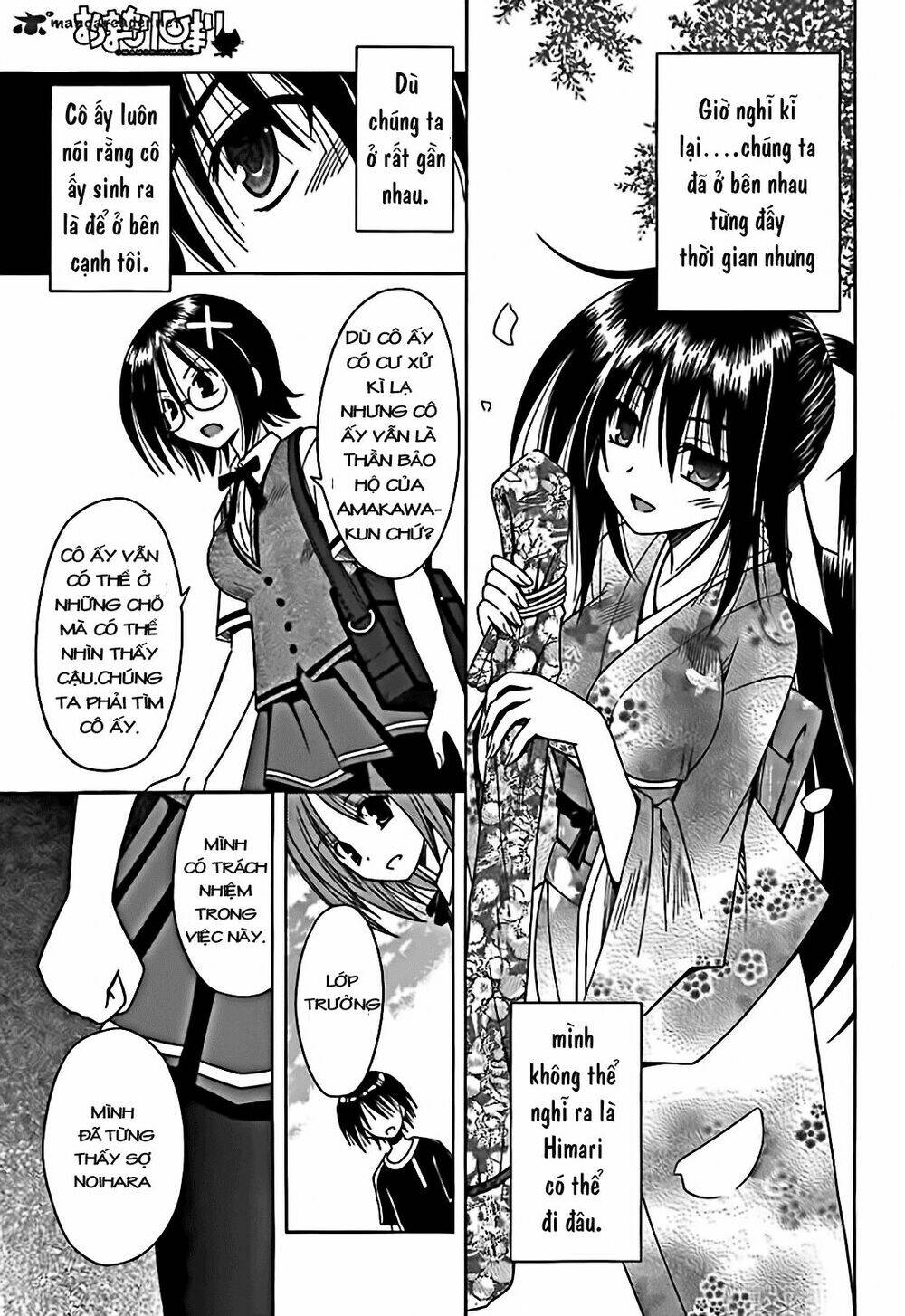 Omamori Himari Chapter 68 - Trang 2