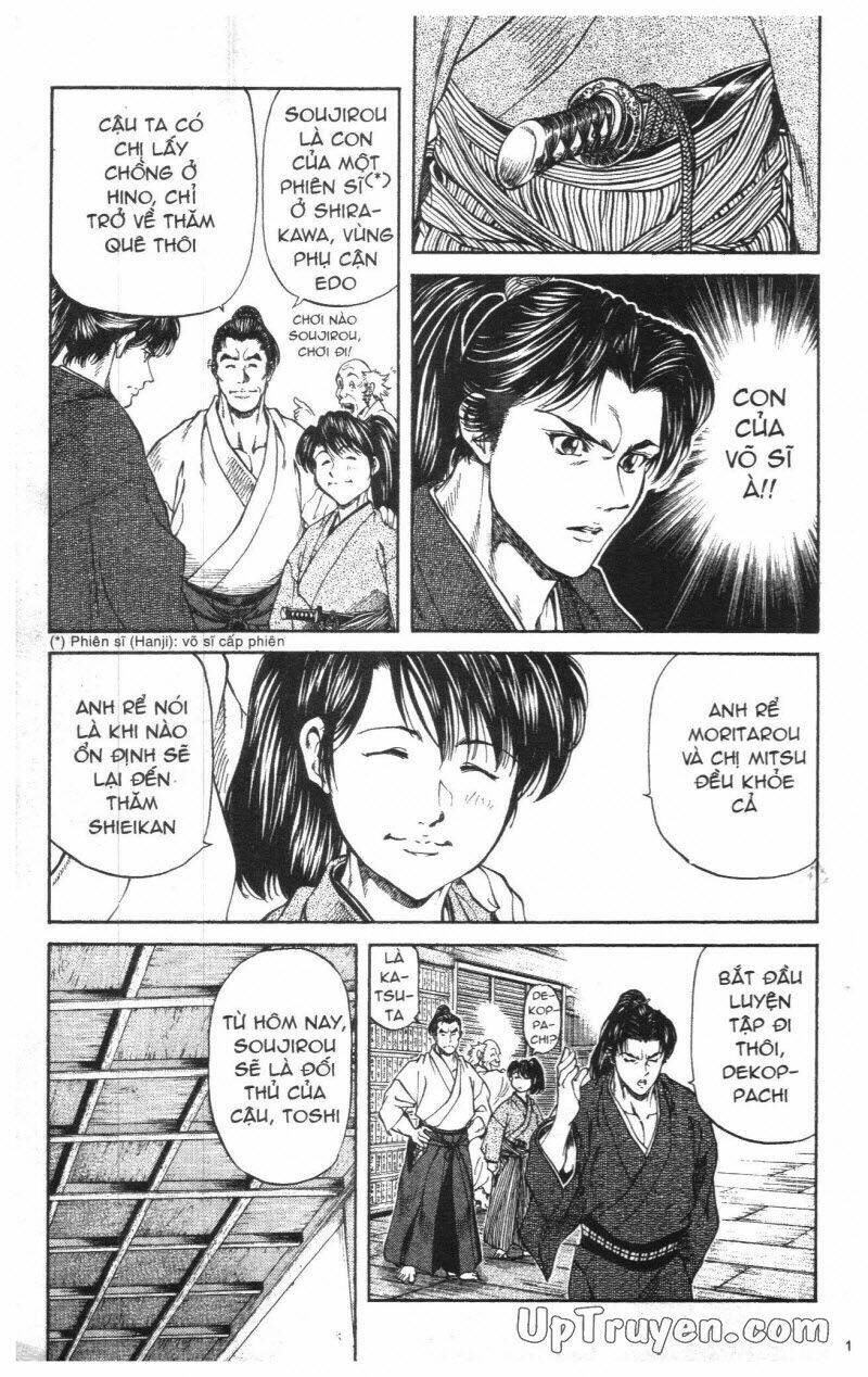 Getsu Seiki - Sayonara Shinsengumi Chapter 1 - Trang 2