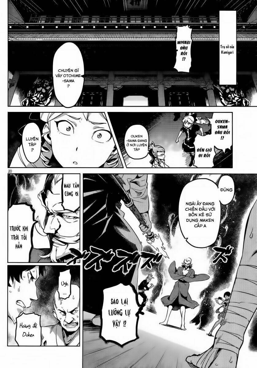 Maken-Ki! Chapter 33 - Trang 2