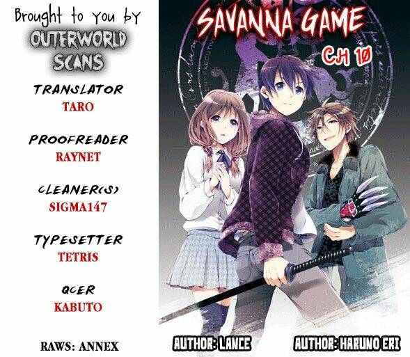 Savanna Game: The Comic Manga Chapter 10 - Next Chapter 11