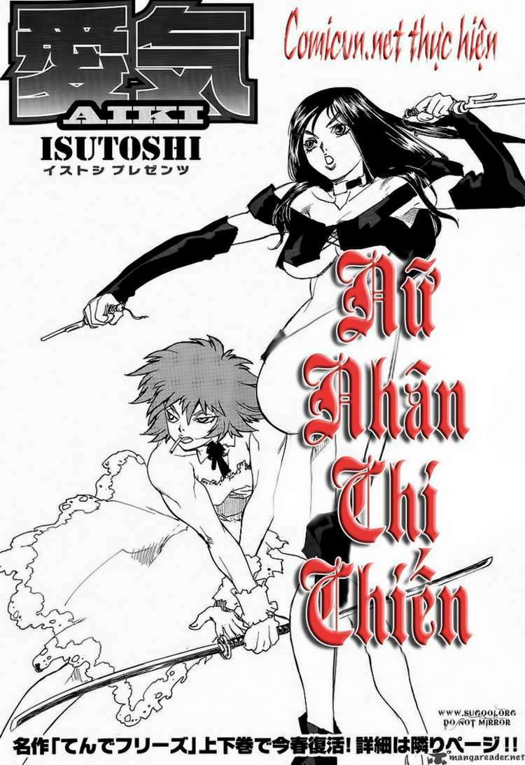 Aiki Chapter 64 - Next Chapter 65