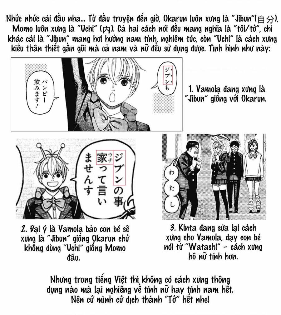 dandadan!! chapter 121 - Next chapter 122