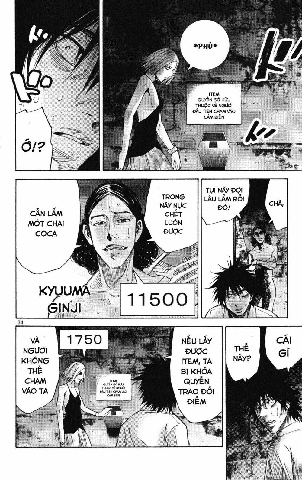 imawa no kuni no alice chương 36 - Trang 2