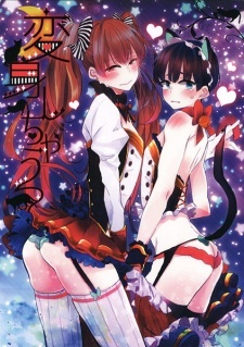 Nise x Koi Boyfriend dj - Henshin Shichau Nise x Koi Boyfriend dj - Henshin Shichau