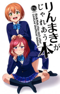 Love Live! dj - RinMaki ga Jare AU Hon