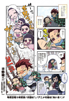 Kimetsu no Aima!