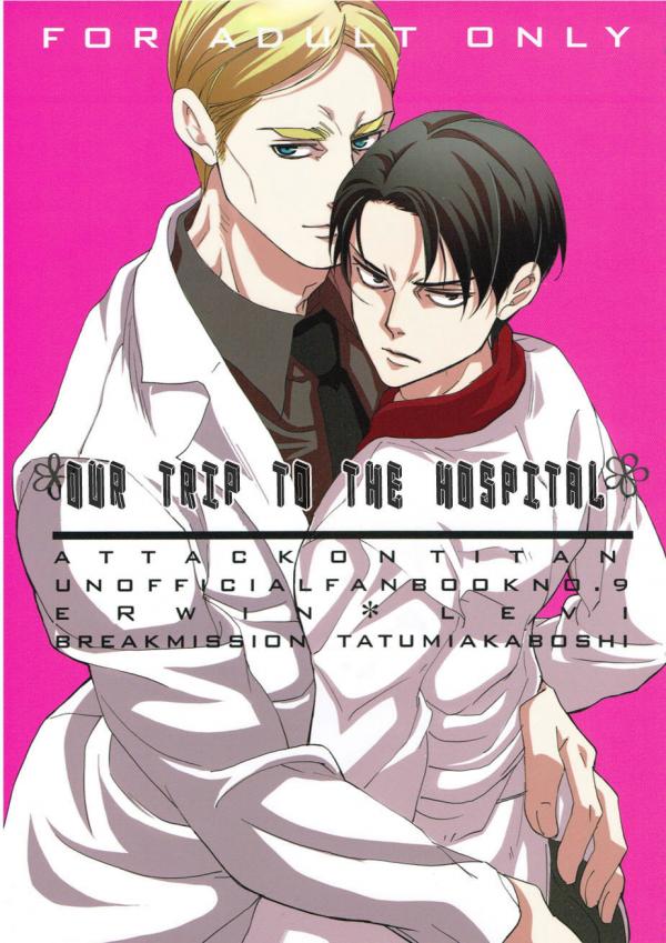 Shingeki no Kyojin - Byouin e Ittekimashita (Doujinshi)