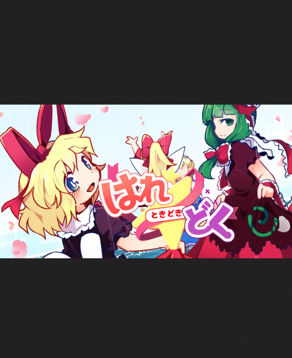 Touhou - Hare Tokidoki Doku